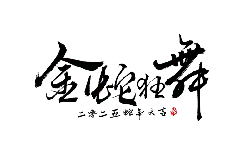 Red Balloon - Popular Download PNG