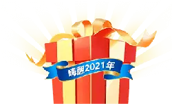 Hi 2021 - holiday - PNG Images