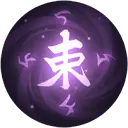 Purple Lightning Rune - energy - Transparent Background PNG