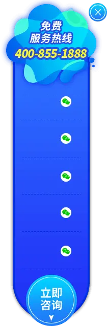 Free Service Hotline - free service hotline - PNG