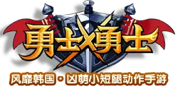 Warriors of Valour - role-playing - No Watermark PNG