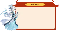 Ice Fairy - sword - PNG Images