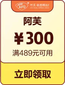 AFU - offer - PNG