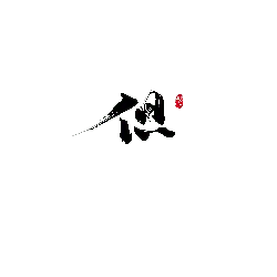 Red Apple - circle - High Resolution PNG