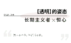 Long-termist × Perseverance - inspirational - High Resolution PNG