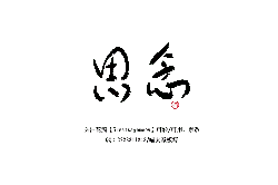 Red Circle Pattern - No Watermark PNG