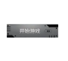 Start Game - start - Recommended PNG