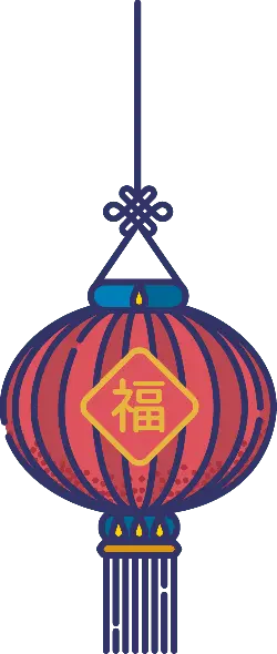 Lantern - Trending PNG - Curated PNG