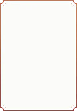 Gray Rectangle Frame - No Watermark PNG