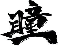 Milkfish - seafood - Transparent Layer PNG