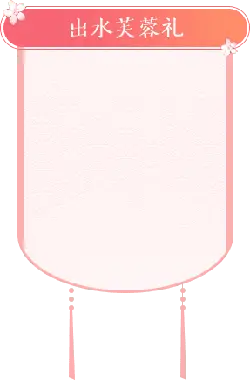 Lotus Blossom Gift - gift - PNG Images