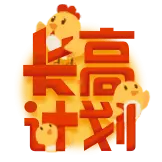 Kag Plan - plan - Free PNG