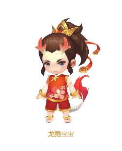 Dragon Boy Baby - red - Lossless PNG