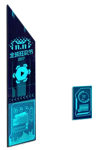 All City Festival - interactive - High Resolution PNG