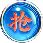 Qiang - game prop - PNG Images