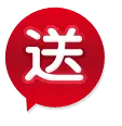 Send - transfer - PNG Images