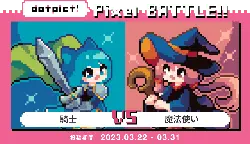 Pixel Battle - game - Free Download PNG