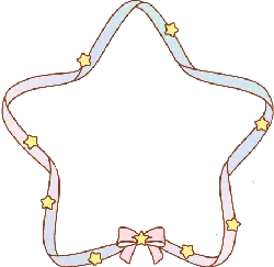 Star Shape Decoration Frame - pink - Free PNG