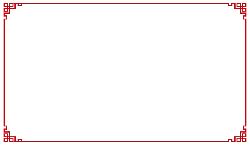 Red Border Pattern - No Background PNG