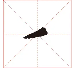 Black Irregular Shape - Free Download PNG