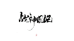 Letter F in a red circle - logo - No Watermark PNG