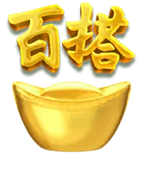 Bai Ta - leisure - No Watermark PNG