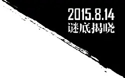The Mystery Unveiled - mystery unveiled - Transparent Background PNG