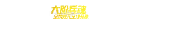 Six Rank Soldier Soul - game - No Watermark PNG