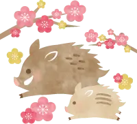 Pig and Cherry Blossoms - spring - No Background PNG