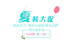 Han edition - sale - PNG Images