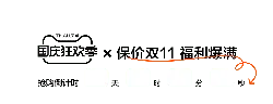 White Box Sequence - graphic design - No Watermark PNG