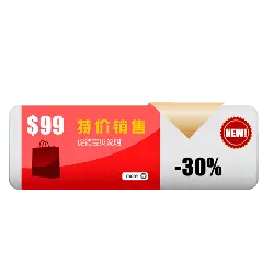 Special Sale - new - Transparent Layer PNG