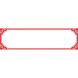 Red Border Decoration Pattern - border - No Watermark PNG