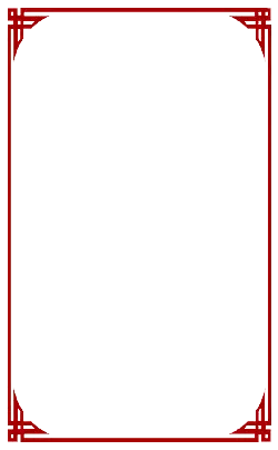 Red Border Black Background - red - Recommended PNG
