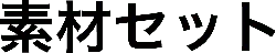 Black Owl - No Watermark PNG - bird - Pic 3