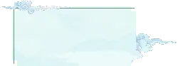 Cloudy Mountain Landscape Picture Frame - frame - No Background PNG