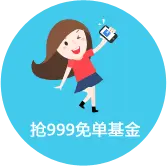 Win 999 Free Shopping Fund - shopping - Transparent Background PNG