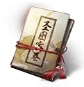 Wooden Notebook - handmade - High Resolution PNG