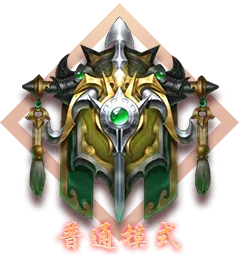 Common Mode - helmet - Transparent Background PNG