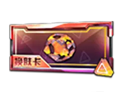 Pre-order Card - pre-order card - High Resolution PNG