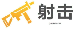 Gunner - interactive - High Resolution PNG