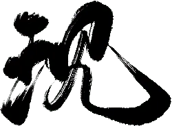night hunter - Free Download PNG - Black Owl