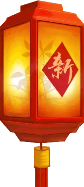 Lantern - celebration - Free Download PNG - Pic 1