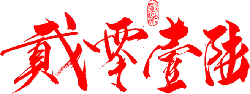 LiuYiLiangEr - red - Free Download PNG