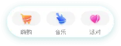 Hi Buy - shopping - Transparent Layer PNG