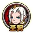 Saint Rider - knight - Free PNG