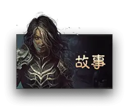 Nightmare King - game character - No Background PNG