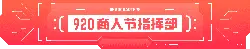 HEADQUARTERS - holiday - Lossless PNG