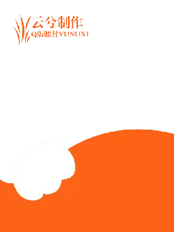 YUNUXI - graphics - High Resolution PNG