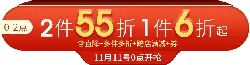 2 for 55% off、 1 for 60% off and up - offer - High Resolution PNG